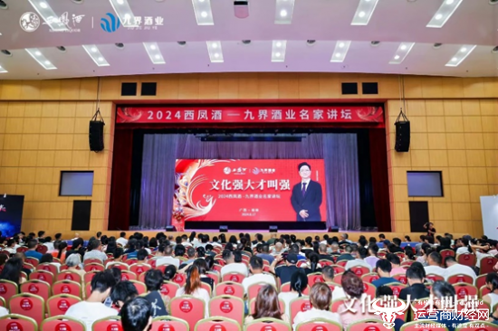 对照目标 强势推进——以奋进姿态确保“百日会战”全面胜利！