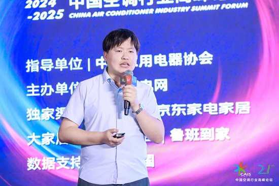 创新破万“卷” 空调行业负重前行