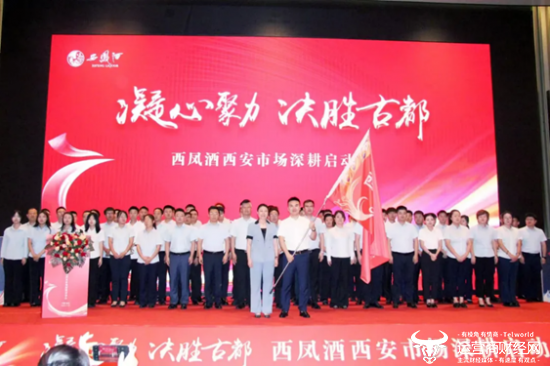 对照目标 强势推进——以奋进姿态确保“百日会战”全面胜利！