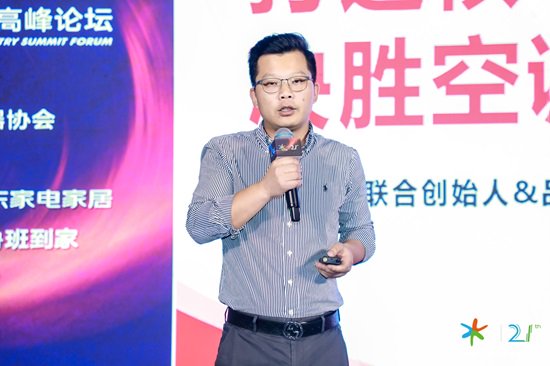 创新破万“卷” 空调行业负重前行