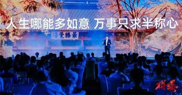 从超级零售商向品牌运营商转型,酒仙“拼爆”2024!