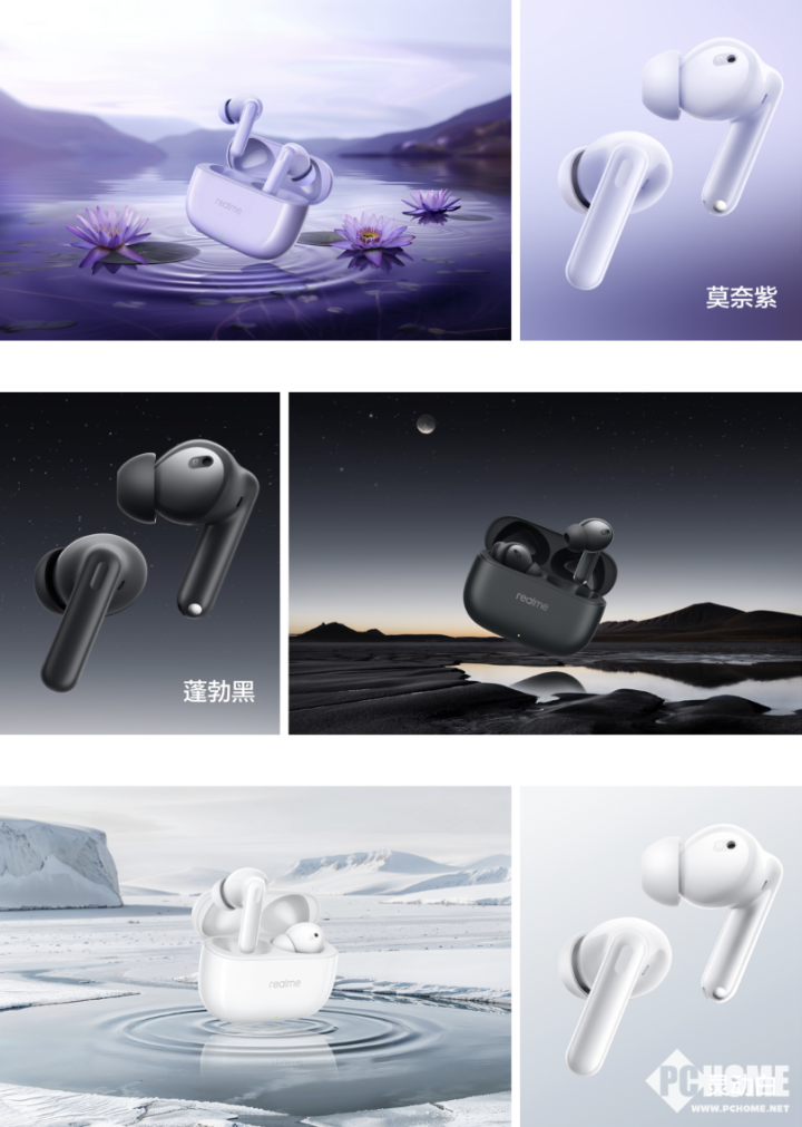 真我Buds T310耳机发布,46dB深度降噪售价199元