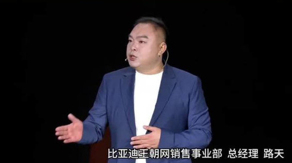 比亚迪路天:上半年比亚迪销量全球第八 历史性进步