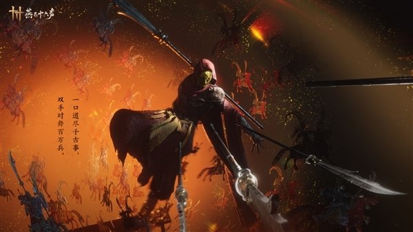 国产开放世界武侠游戏!《燕云十六声》首次大规模双端互通测试定档8月28日