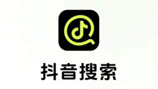 抖音搜索推出独立APP:内容主要为短视频、图文等