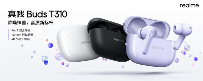 长焦神器百米也清晰,真我13 Pro系列1999元起