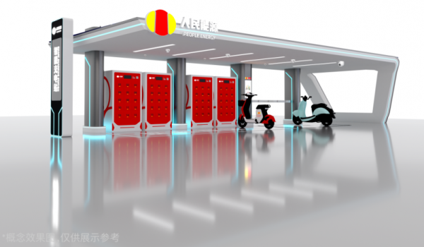 人民出行首发亮相广西电动车展,光储充换电一体化成焦点!