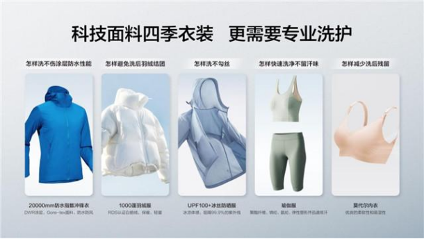 “会呼吸的”海尔朗境X11洗衣机江苏京东电器首发 革新洗衣体验