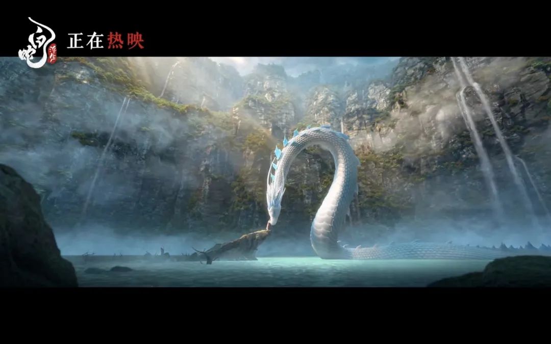 《白蛇：浮生》剧照。来源：追光动画官方微信号