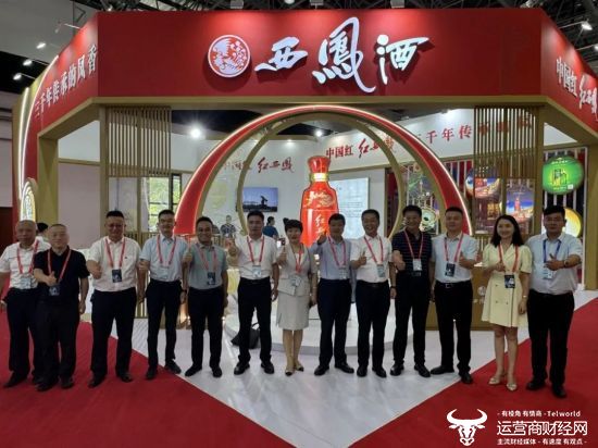 杏花村里凤酒香 | 西凤酒燃爆2024中国杏花村国际酒业博览会