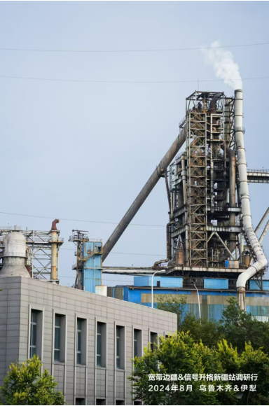 5G+“宽带边疆”助力大美新疆