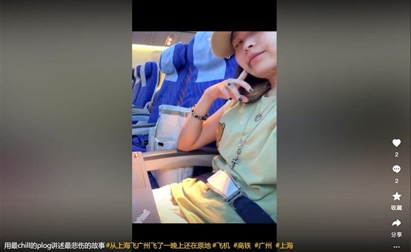 女生从上海飞广州飞了一晚上还在原地:最后搭乘高铁到达