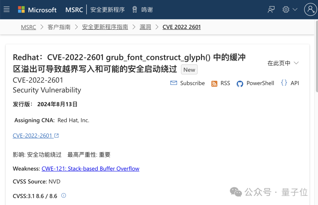 微软“闯祸”Linux 躺枪:Windows 更新补丁之后,Linux 打不开了