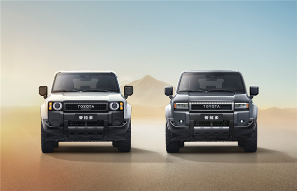 路书礼包+露营精品!全新普拉多推专属车主权益