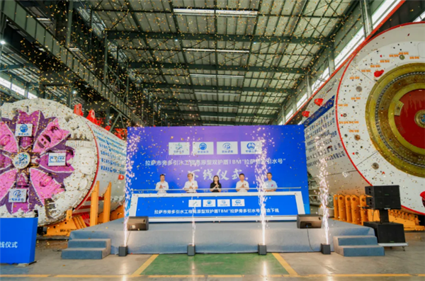 长328米!高原型双护盾隧道掘进机成功下线