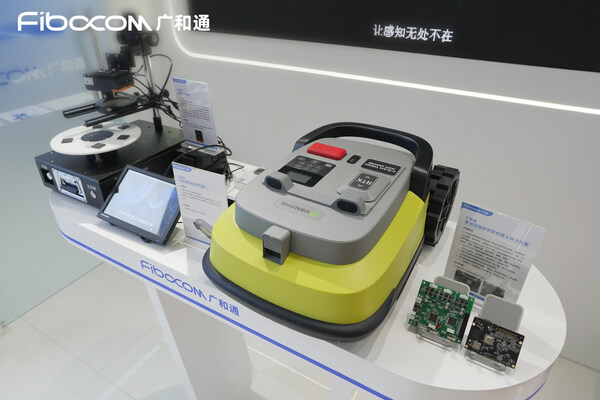 智动未来!广和通AI解决方案惊艳2024世界机器人大会