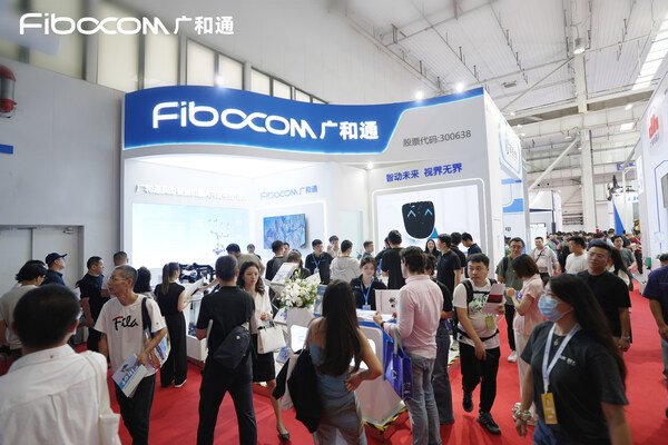 智动未来!广和通AI解决方案惊艳2024世界机器人大会