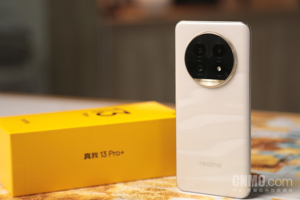 真我13 Pro+评测:好看更好拍 旗舰潜望实现构图自由