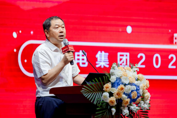 荣电集团2024H2 3U生态合作大会盛启