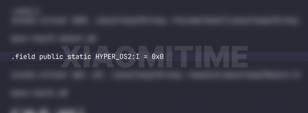 小米HyperOS 2.0新代码曝光!MIUI时代即将落幕