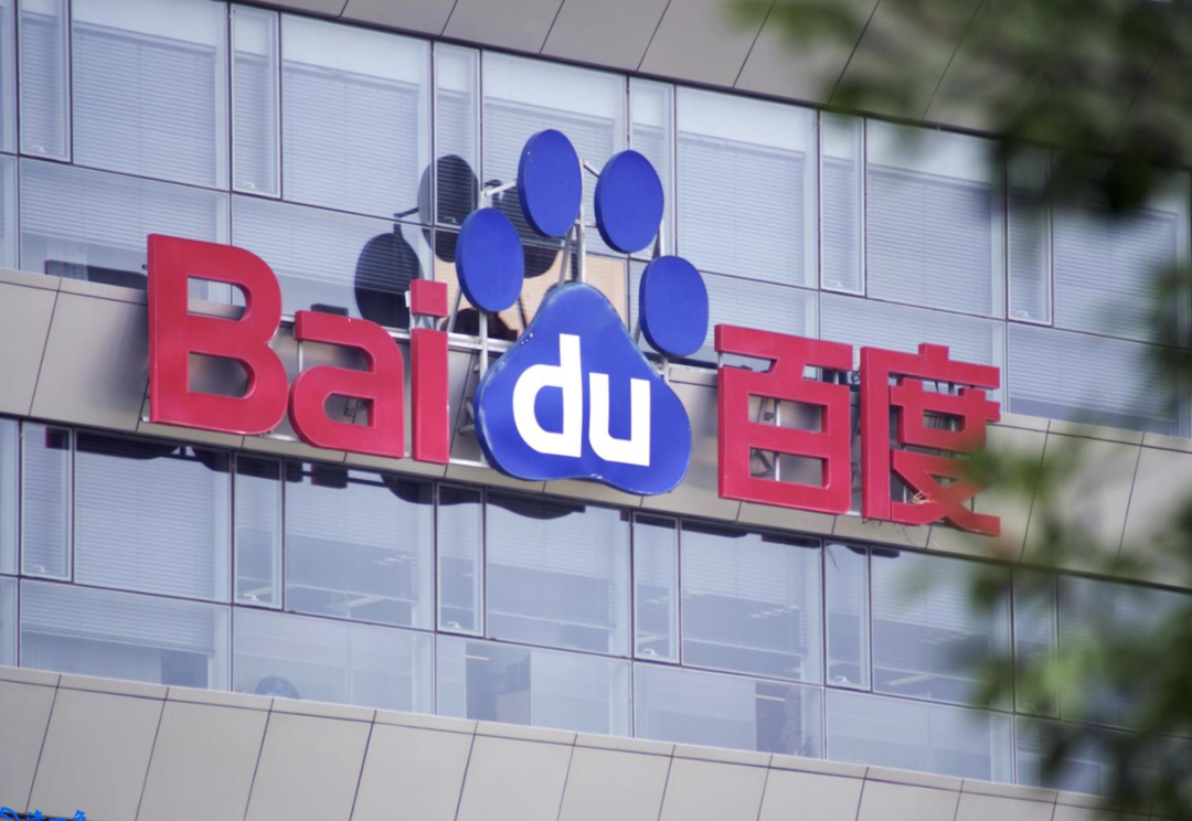 百度二季度营收339亿元 核心利润增长23%超预期