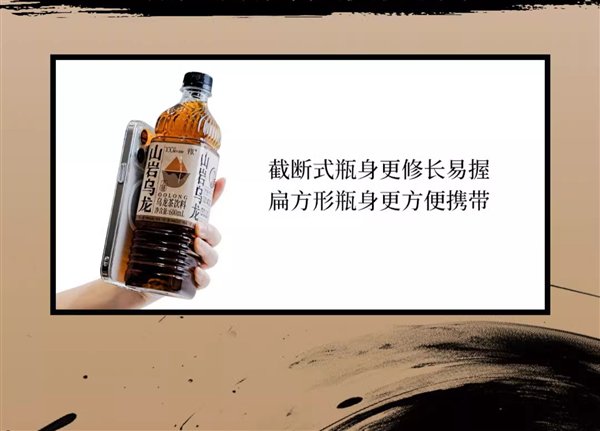 600ml大容量！平仄山岩乌龙茶发车：券后2.6元/瓶