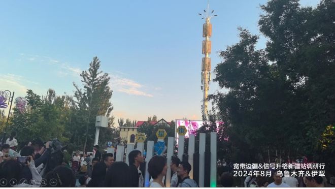 数智兴疆 | 宽带边疆与信号升格助力新疆高质量发展