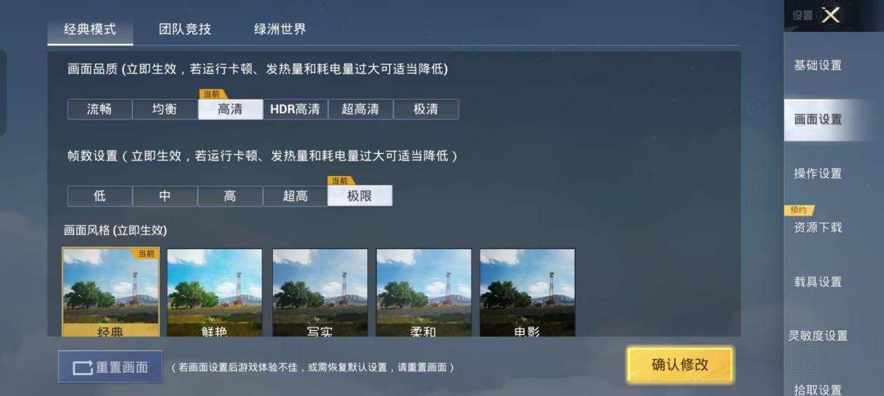 真我13 Pro+全面评测：1999元拥有旗舰长焦和艺术设计