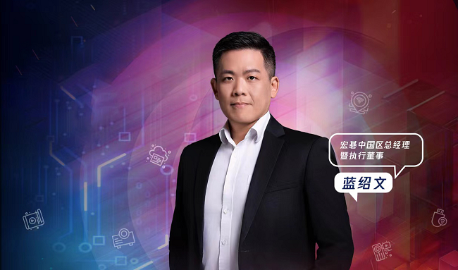 专访宏碁中国区总经理暨执行董事蓝绍文:未来要用更多创意产品拥抱年轻人