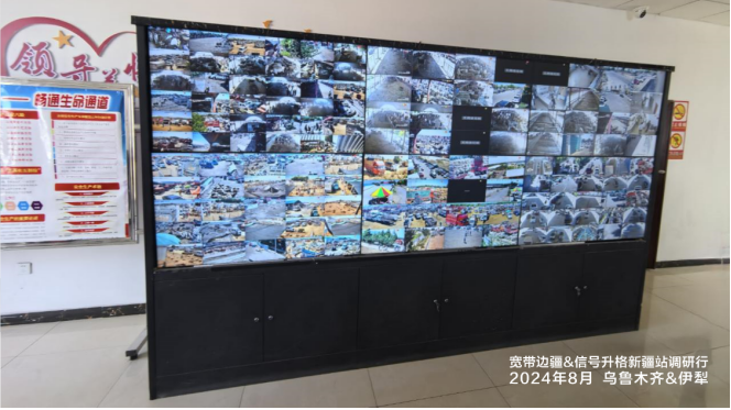 数智兴疆 | 宽带边疆与信号升格助力新疆高质量发展