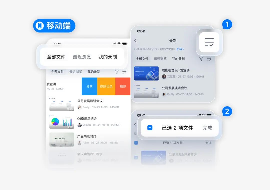 腾讯会议上线 17 种语言翻译、电话入会、深色模式等多项功能