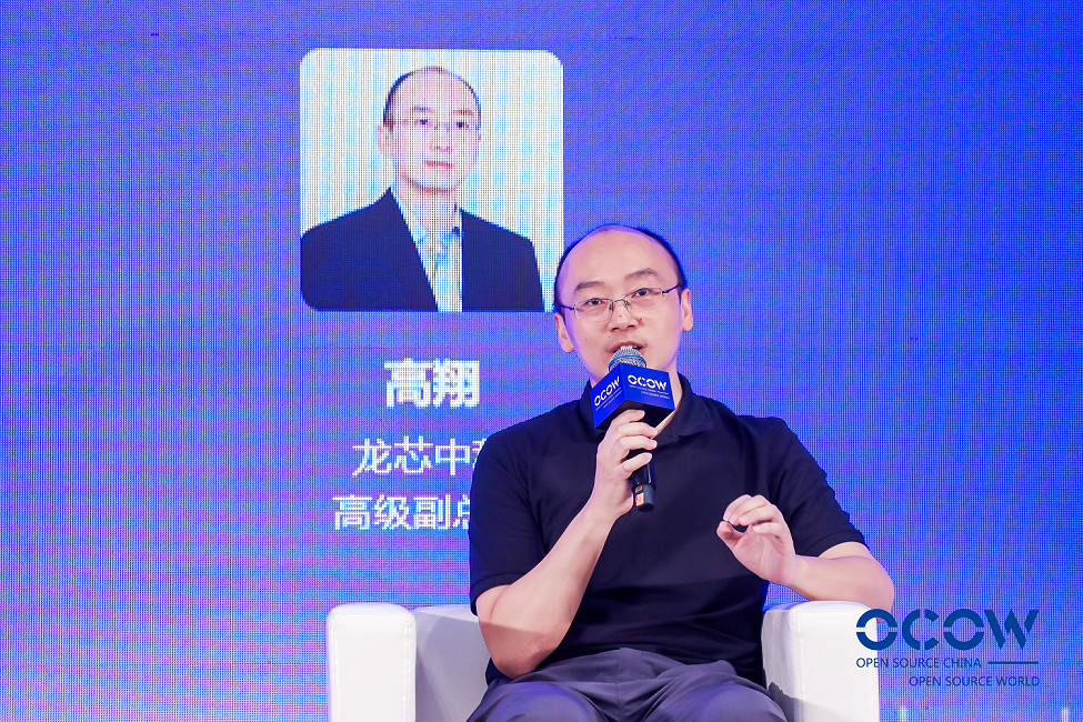 龙蜥国际生态合作研讨:共话全球技术新趋势,共绘国际产业新未来