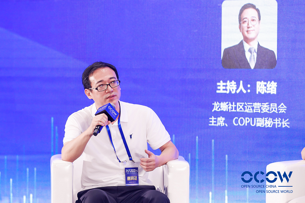 龙蜥国际生态合作研讨:共话全球技术新趋势,共绘国际产业新未来