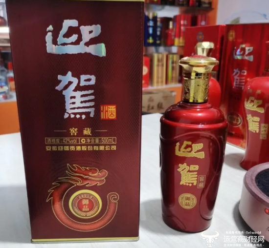 迎驾贡酒花上亿元收购亏损公司 这是董事长倪永培的决策?