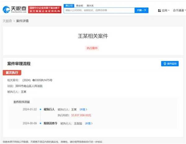 董明珠出席格力峰会:王自如未现身