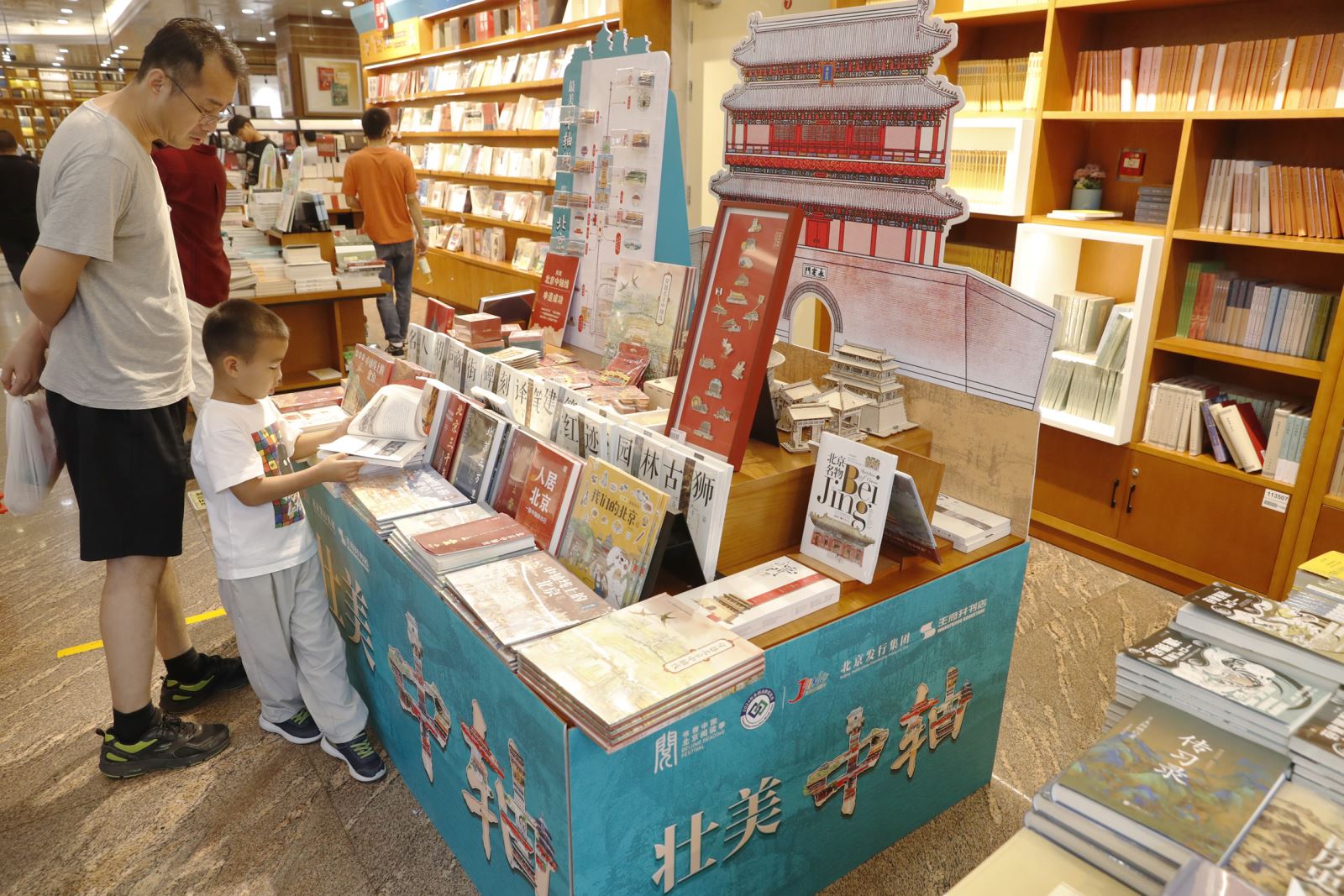 “古都之脊”绽放时代新辉