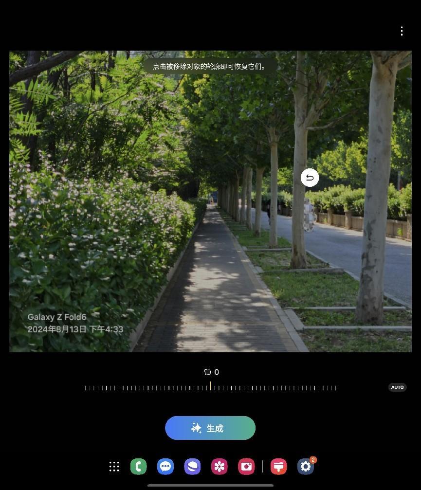 三星Galaxy Z Fold6体验:依然精致的外观 也是迄今为止最强的三星折叠屏
