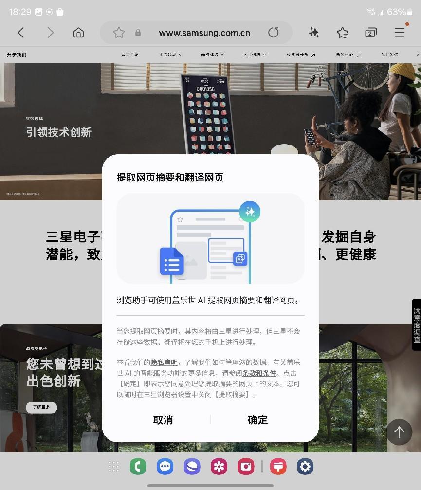三星Galaxy Z Fold6体验:依然精致的外观 也是迄今为止最强的三星折叠屏