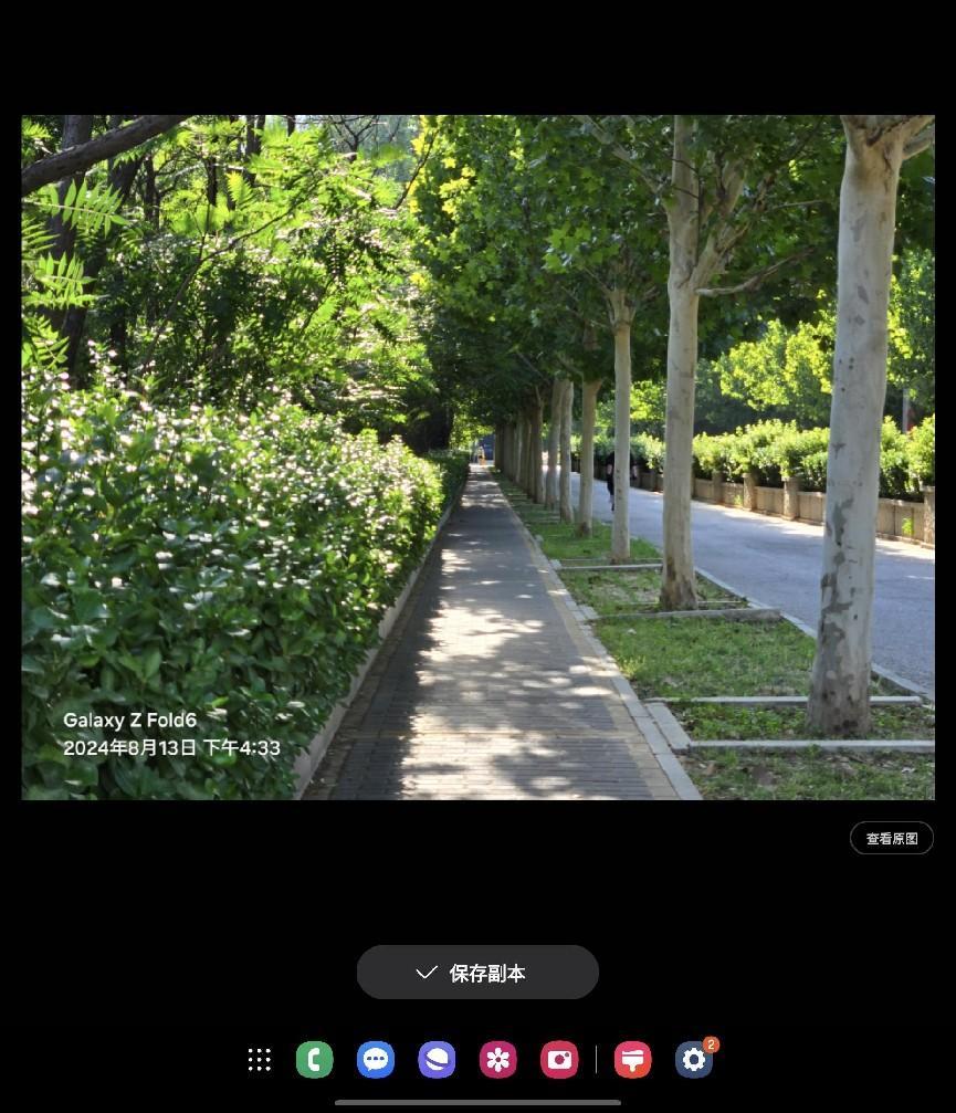 三星Galaxy Z Fold6体验:依然精致的外观 也是迄今为止最强的三星折叠屏