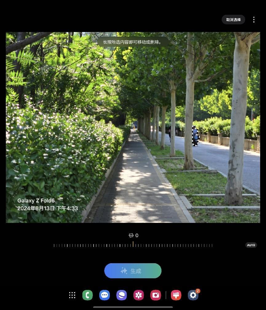 三星Galaxy Z Fold6体验:依然精致的外观 也是迄今为止最强的三星折叠屏