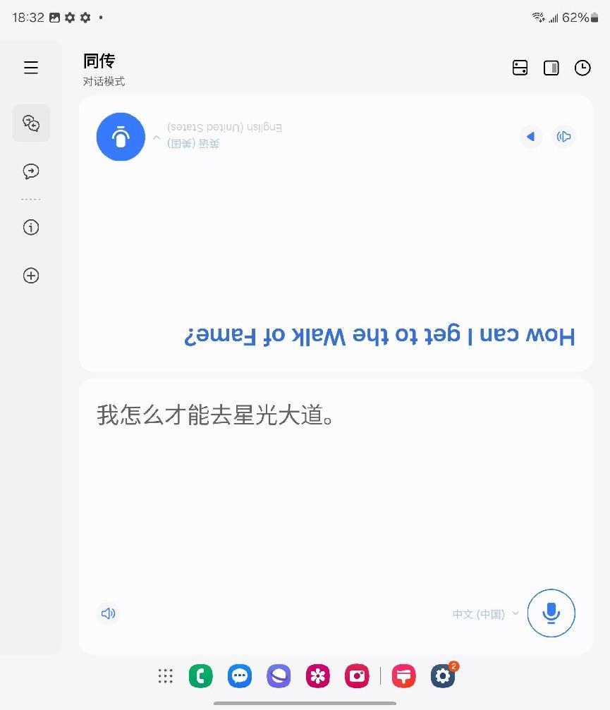 三星Galaxy Z Fold6体验:依然精致的外观 也是迄今为止最强的三星折叠屏