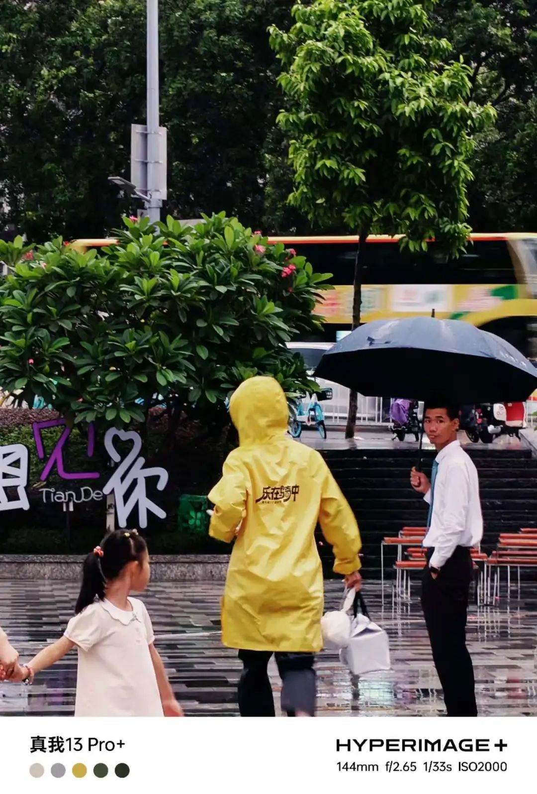 （圖源：雷科技攝製）