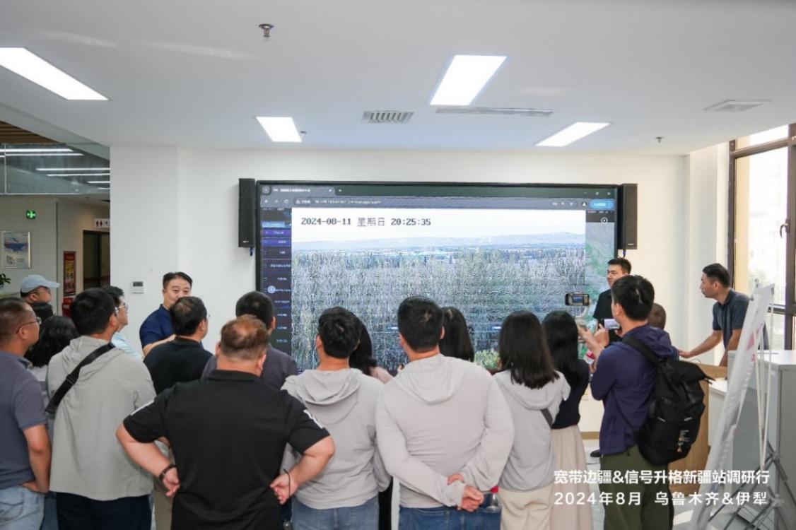 数智兴疆 | 宽带边疆与信号升格助力新疆高质量发展