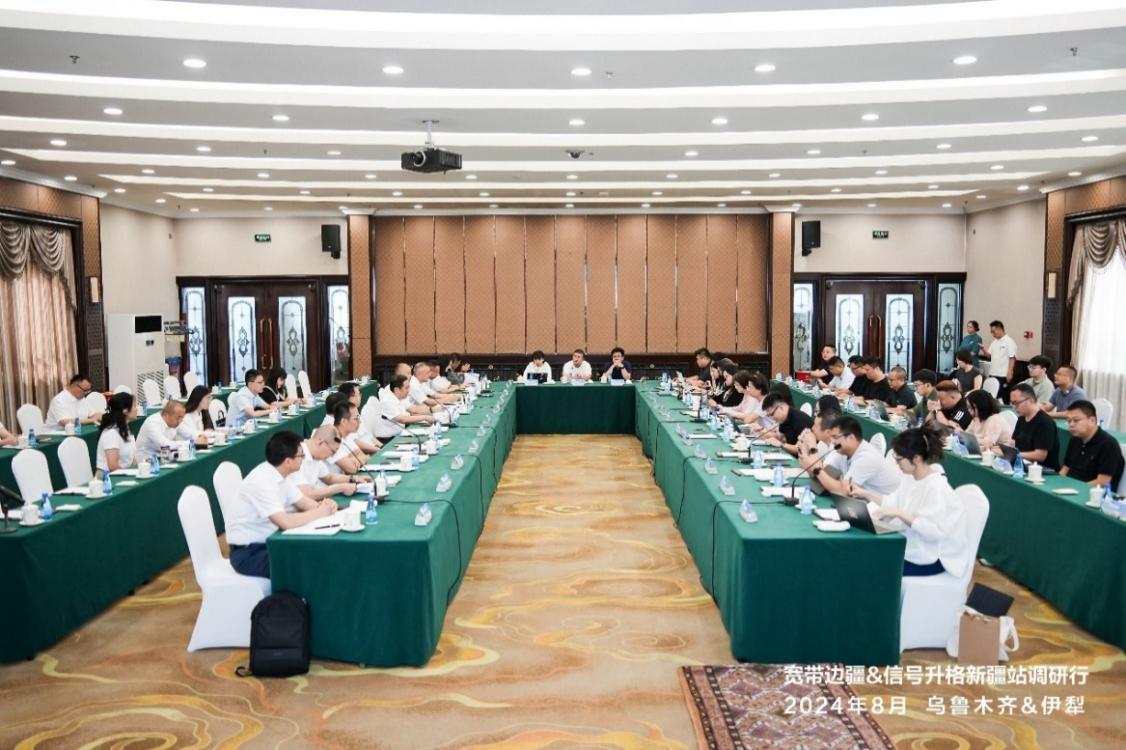 数智兴疆 | 宽带边疆与信号升格助力新疆高质量发展