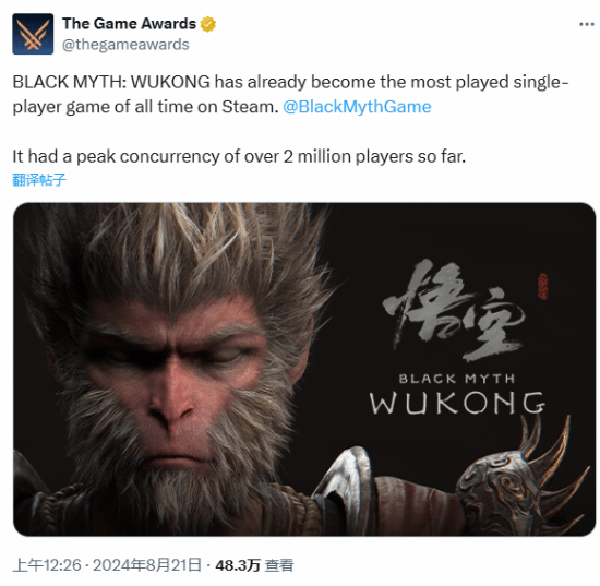 TGA宣传《黑神话:悟空》玩家人数 玩家:年度最佳要来了!