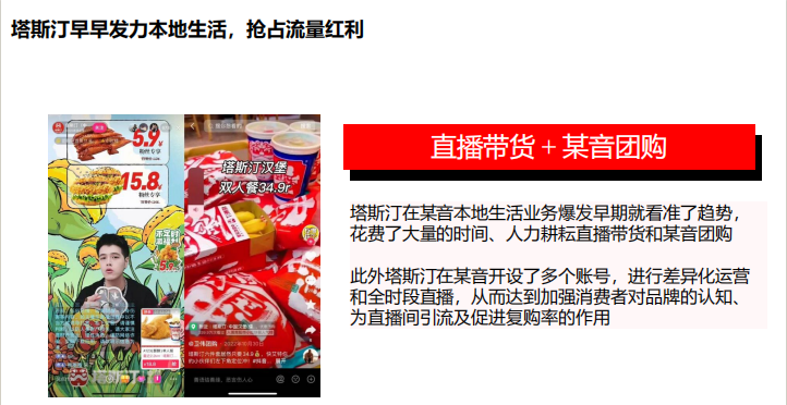 连锁加盟，正在县城吊打夫妻老婆店