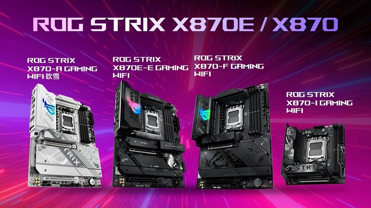 力破9霄 华硕X870E、X870主板登场