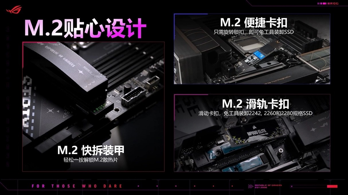力破9霄 华硕X870E、X870主板登场