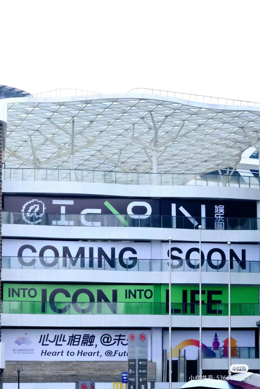 “老爹抛售、儿子入局”!拱墅万达广场正甩卖,王思聪入局杭州商业地产