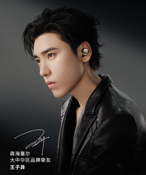 森海塞尔MOMENTUM 真无线4代京东特别设计版“曜金黑”上线 京东下单可享6期免息